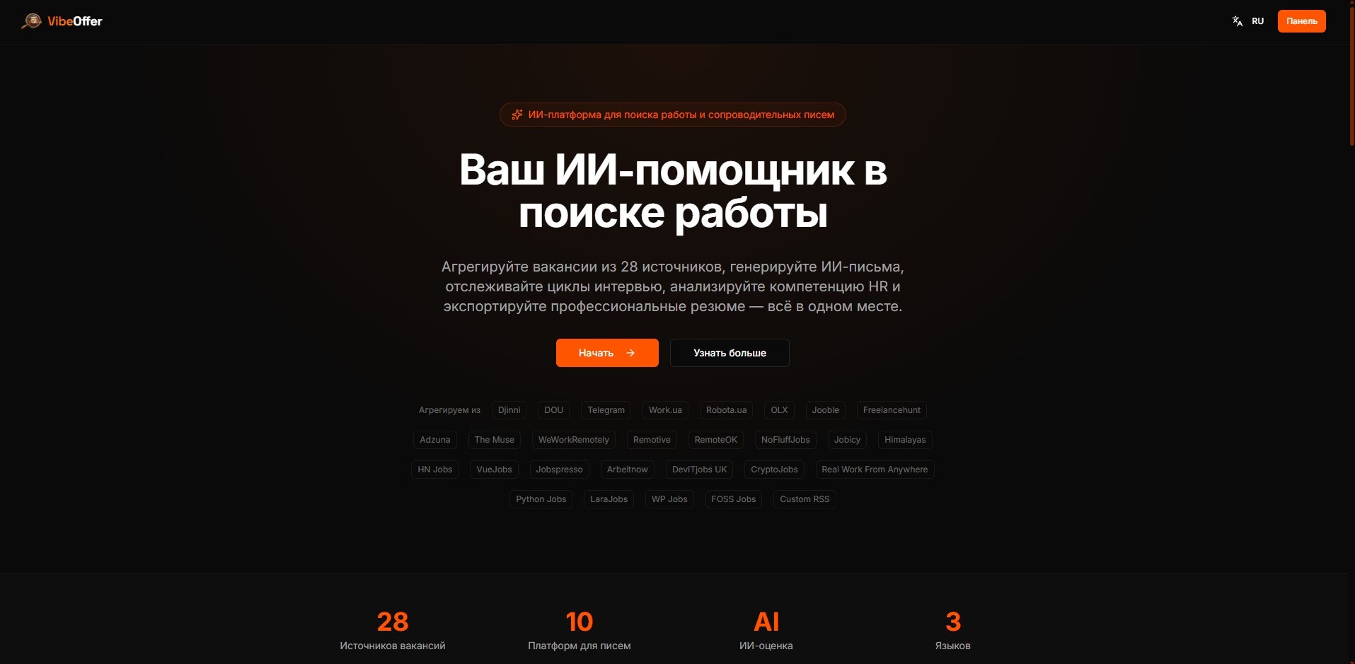 VibeOffer gallery image