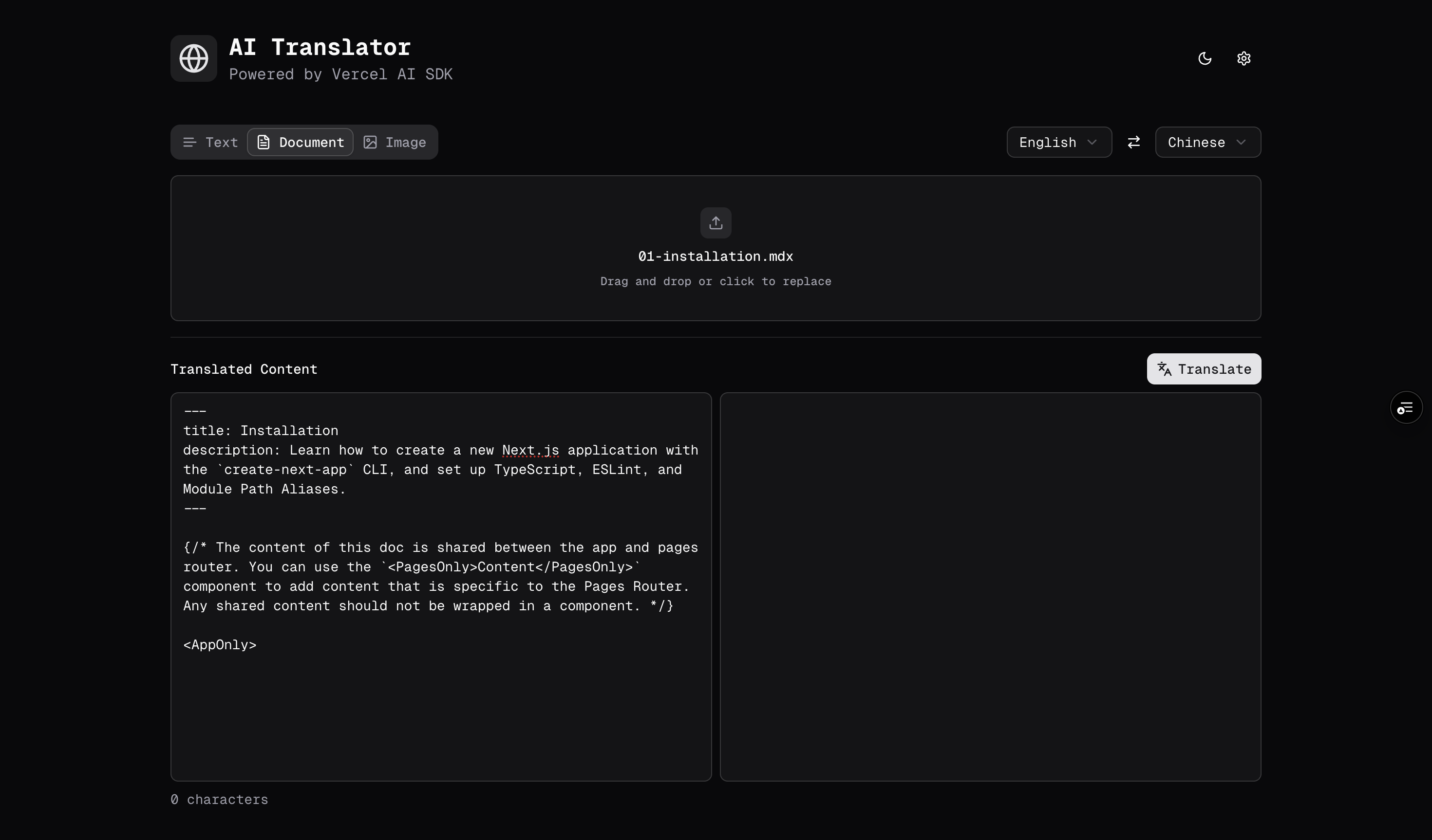 AI Translator gallery image