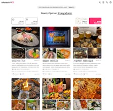 atarashiyo gallery image