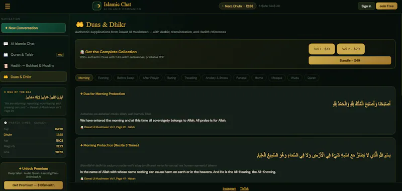 Islamic Chat screenshot 3