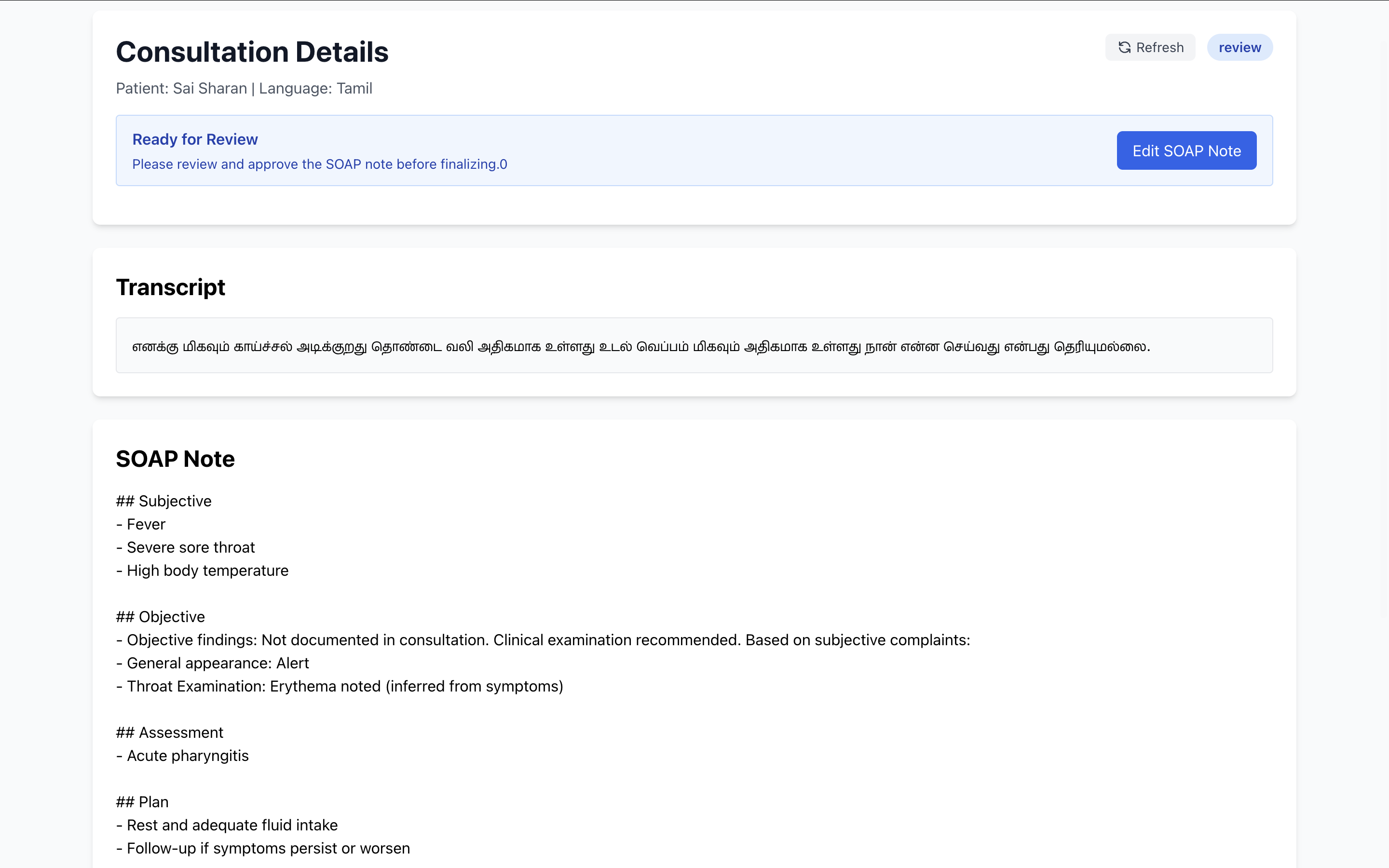 Medscribe AI gallery image