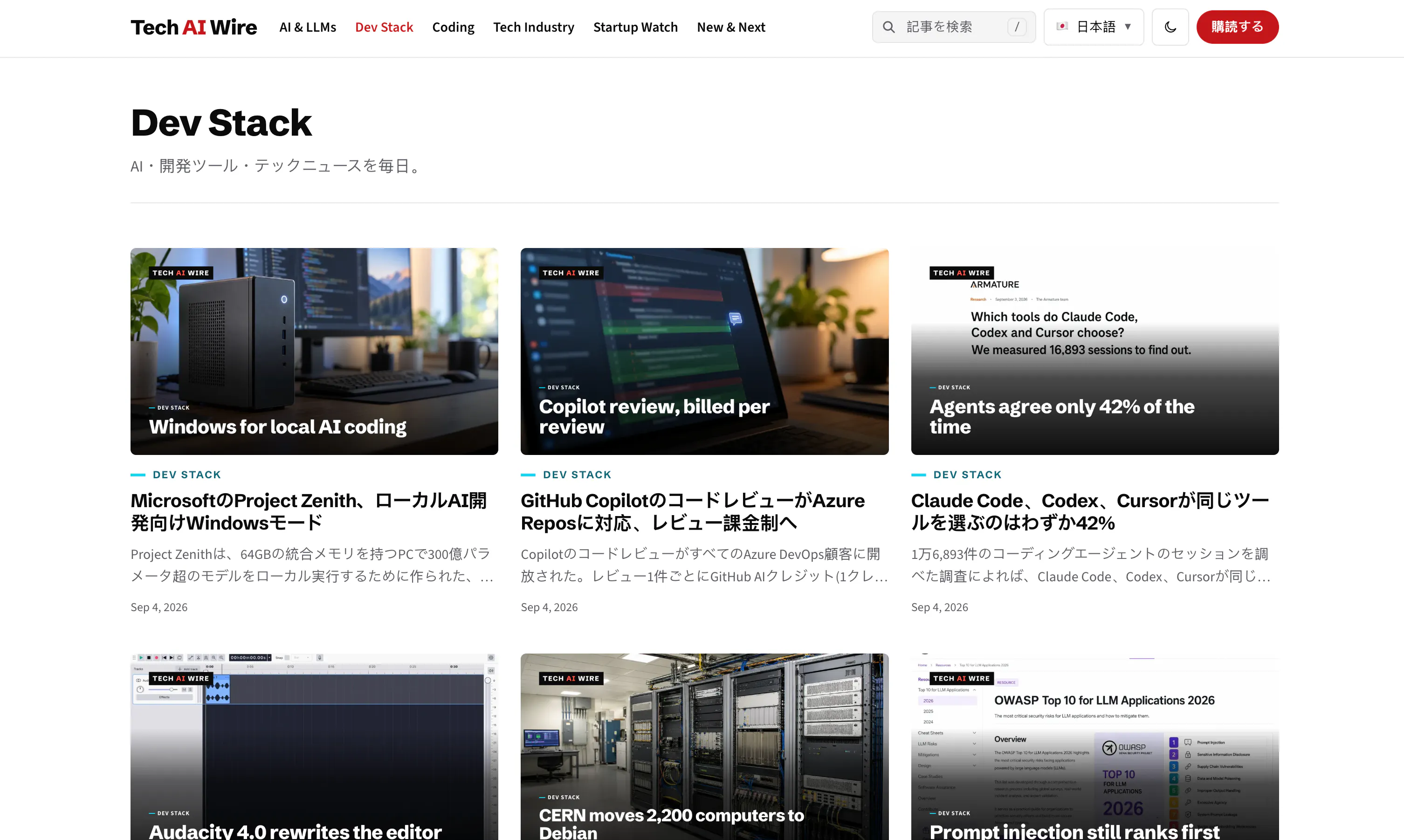 Tech AI Wire gallery image