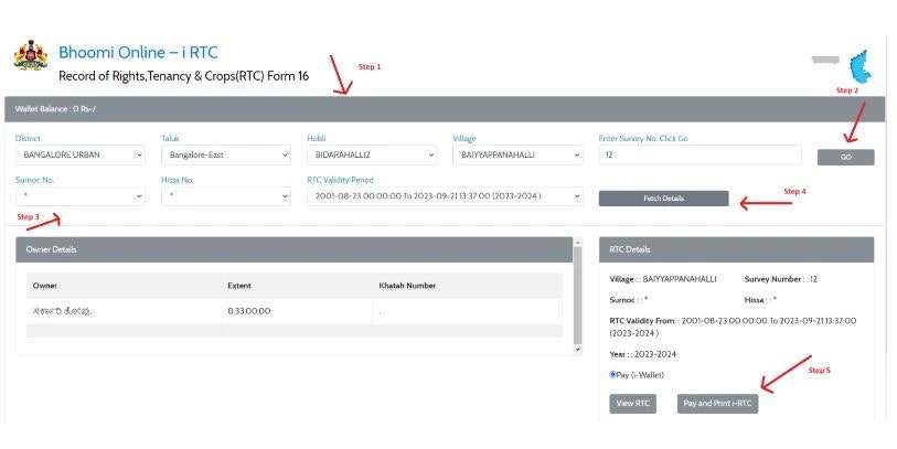 MeeBhoomi AP - Screenshot 2 showing product features and functionality