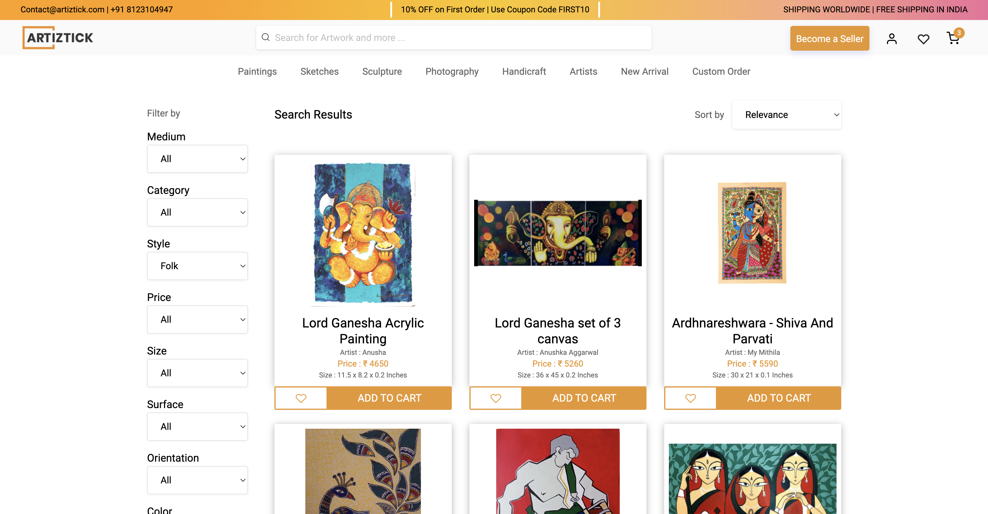 Artiztick gallery image