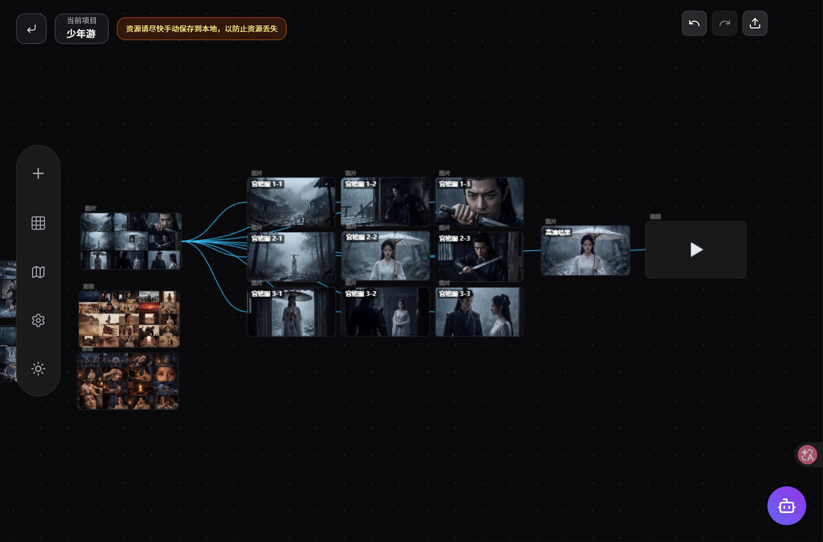 UOUO screenshot 15