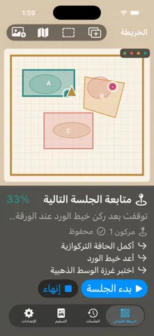 CanvasMark: Needlepoint Map screenshot