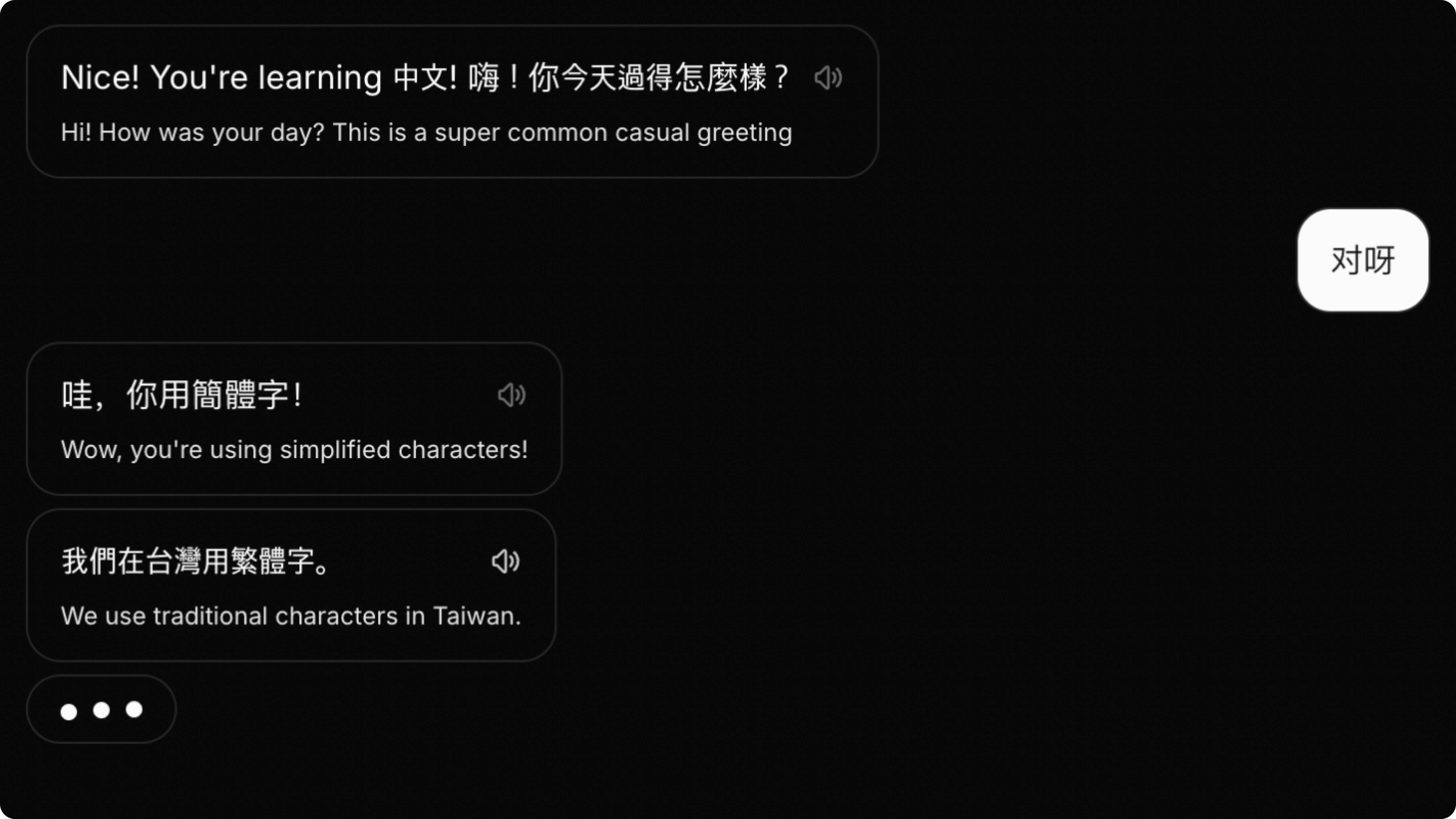 Talk to Dai (Day) - Learn any language or dialect through humanlike conversation media 4