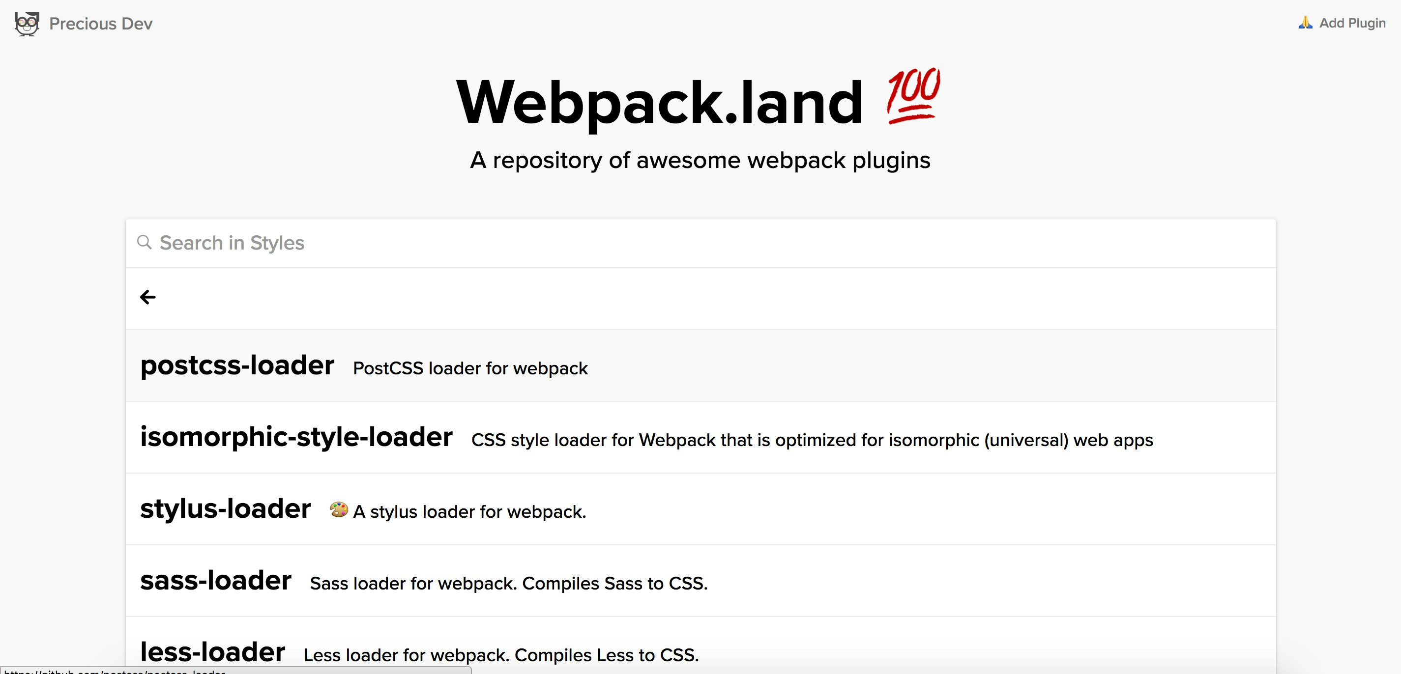 Webpack.land gallery image