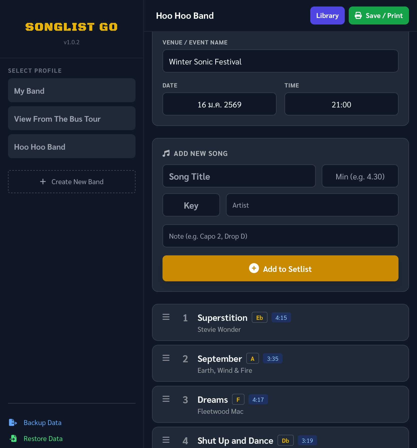 SongList Go - Screenshot 2 showing product features and functionality
