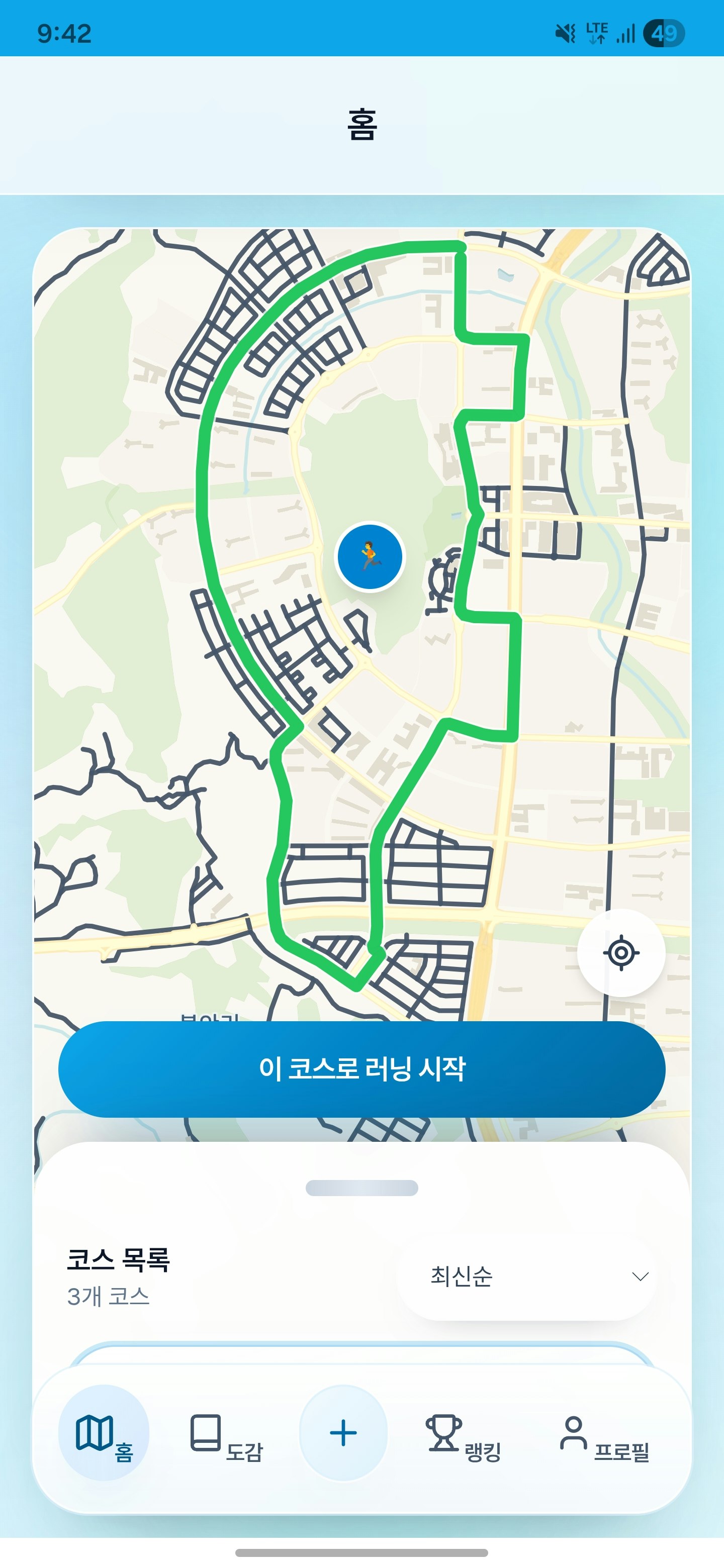 Running-Go gallery image