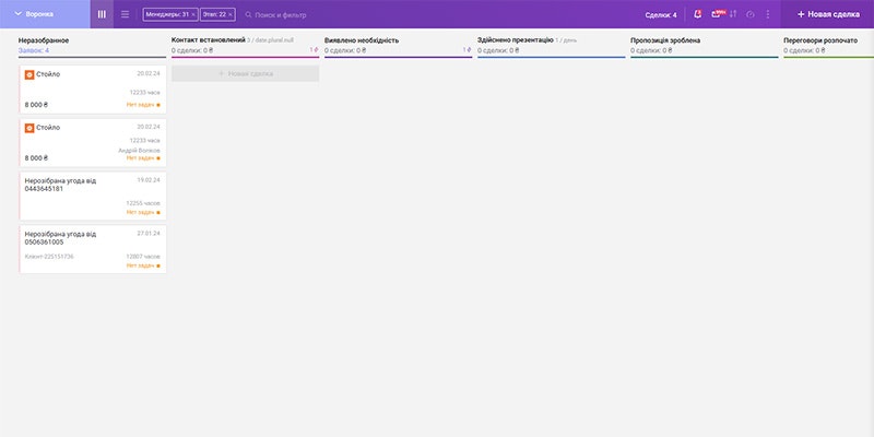 smartcrm media 3