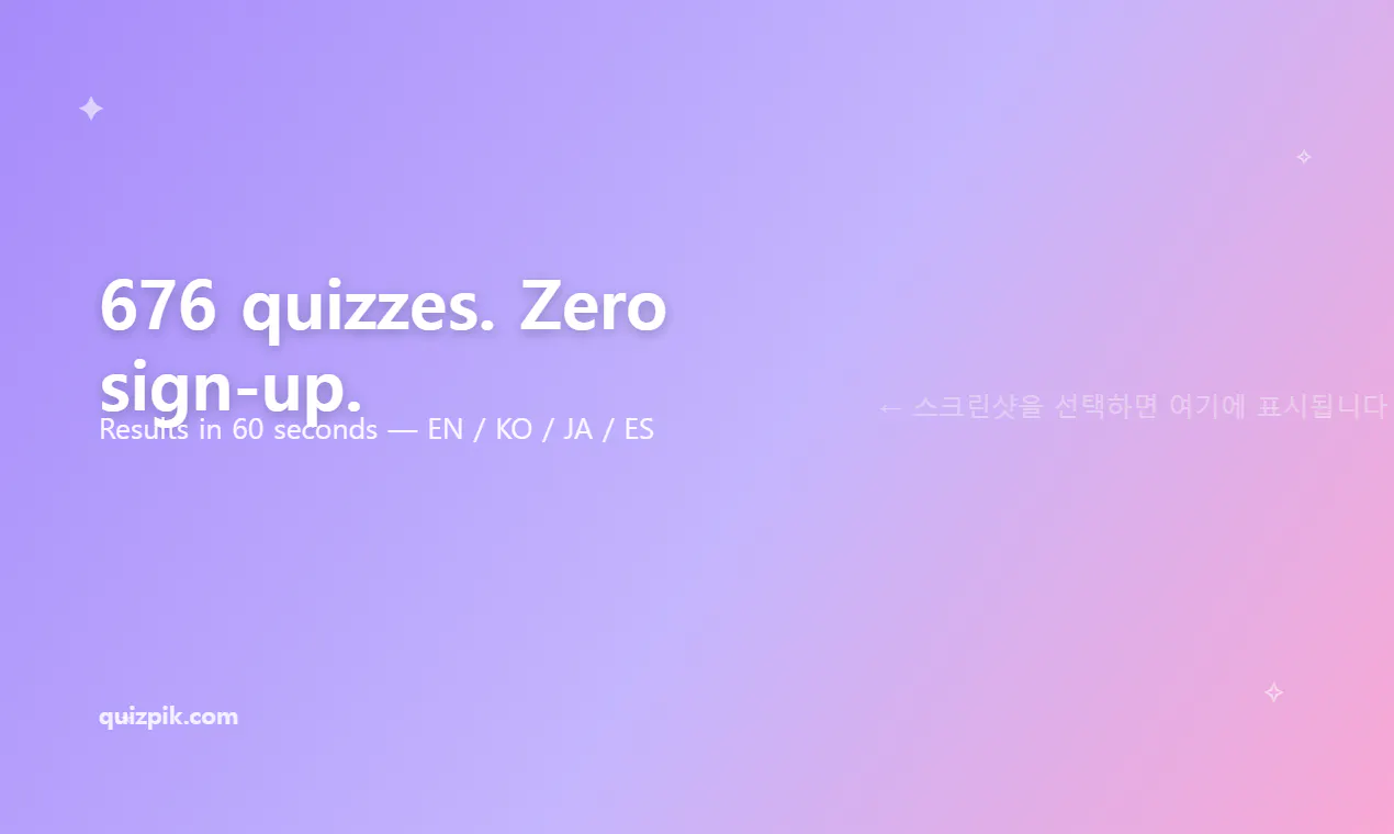 QuizPik gallery image