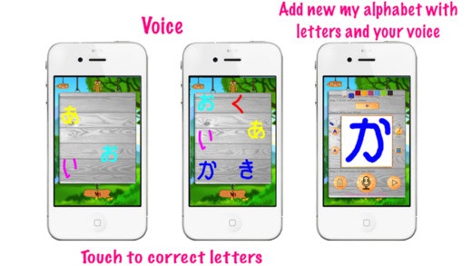 Find ABC Alphabet Game Phonics For Preschoolers gallery image