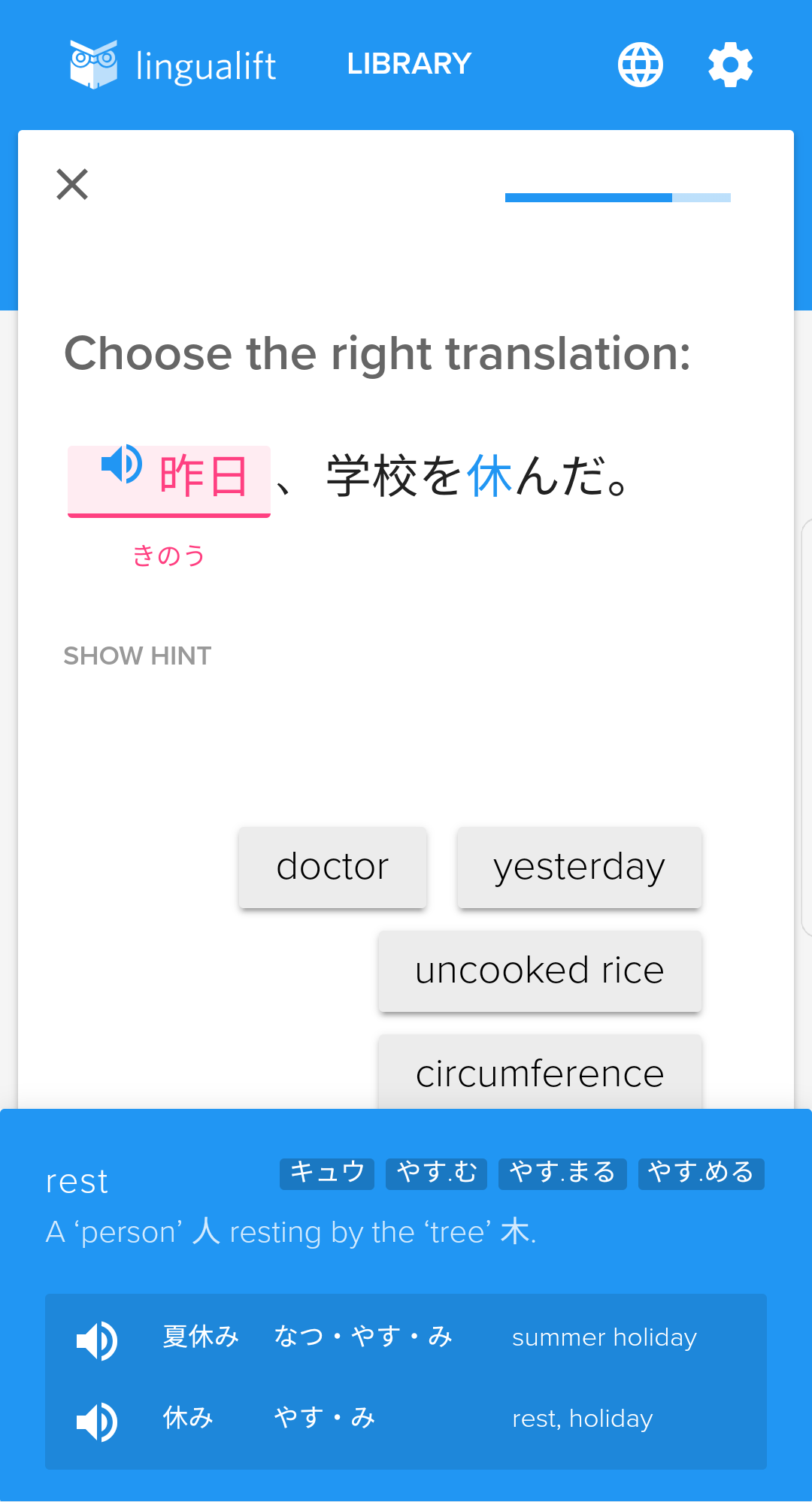 LinguaLift Android gallery image
