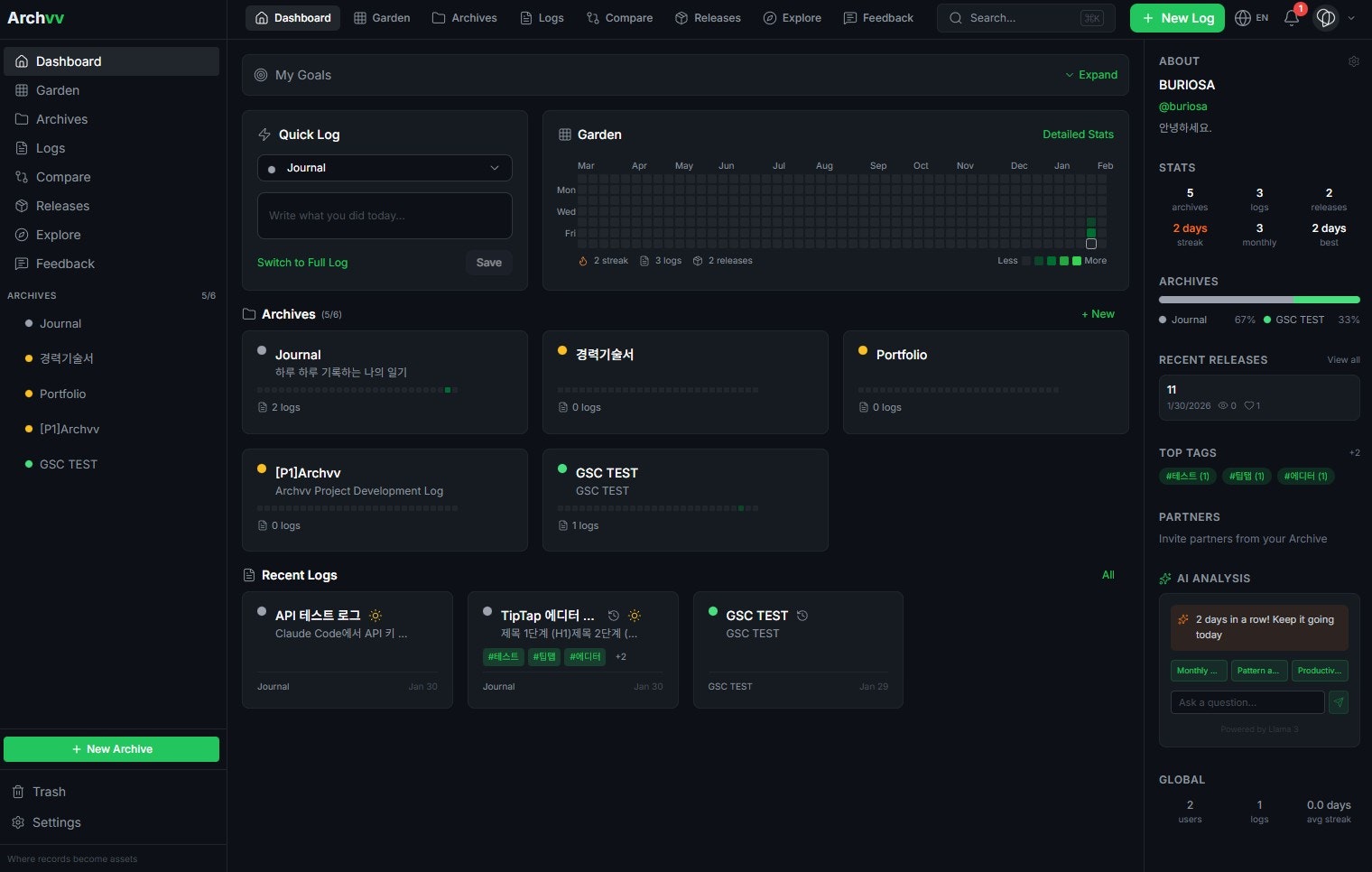 Archvv - Screenshot 5 showing product features and functionality