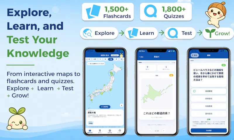 Japan Geography Master screenshot 2