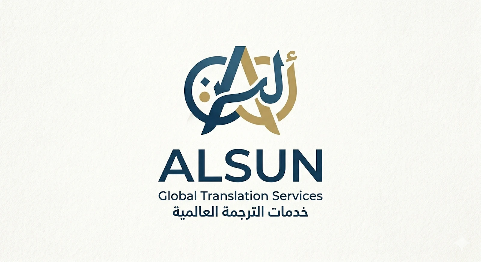 Alsun-ألسن screenshot 1