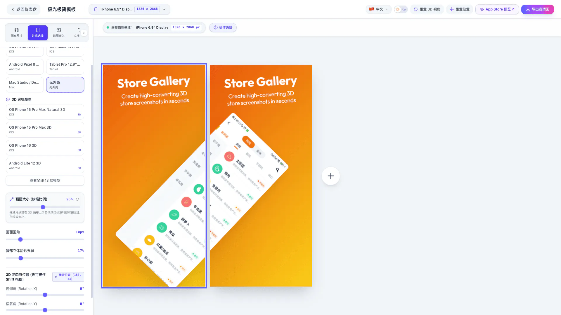 StoreGallery gallery image