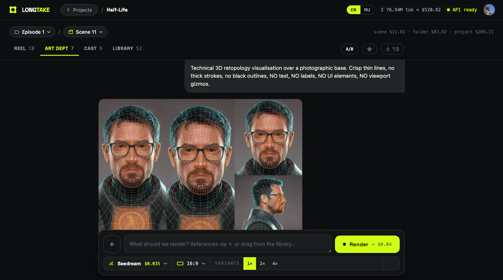 Longtake screenshot 6