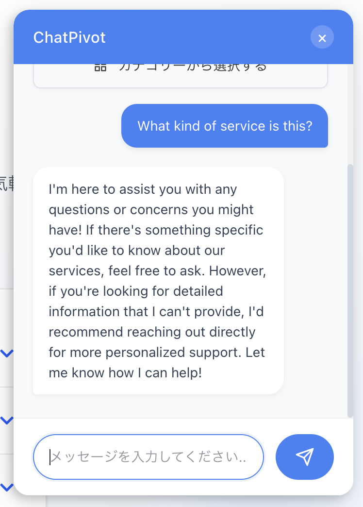 chatpivot - AIを搭載したチャットエージェントで顧客の成功を自動化しますメディア4