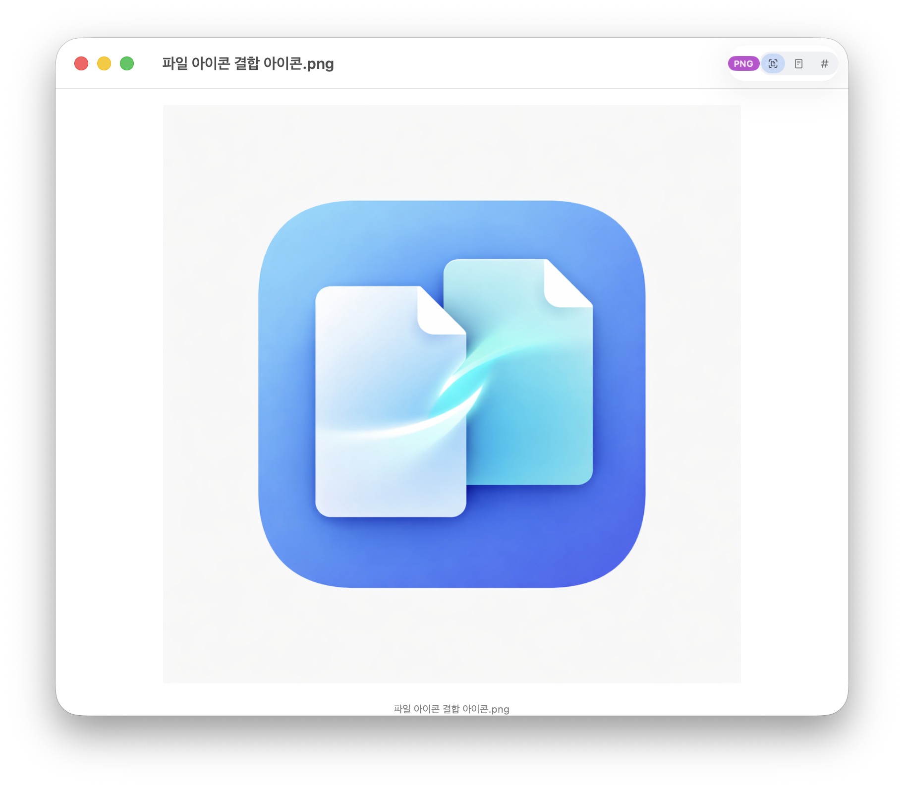 Unifyl gallery image