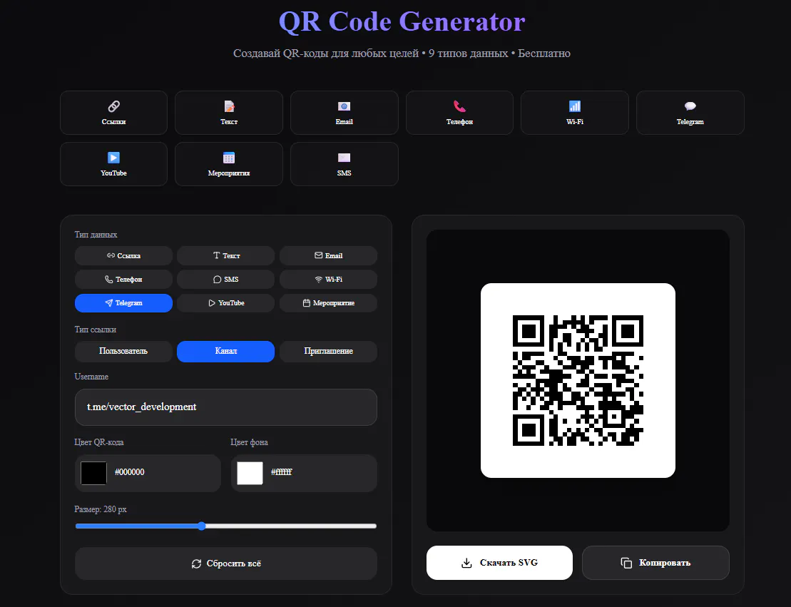 QR-code free online gallery image