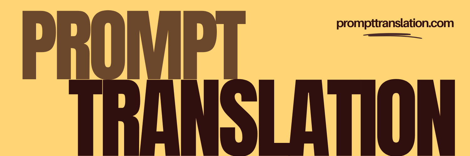 Prompt Translator gallery image