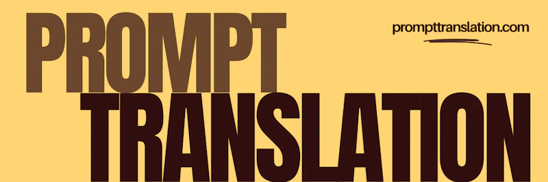 Prompt Translator screenshot 1