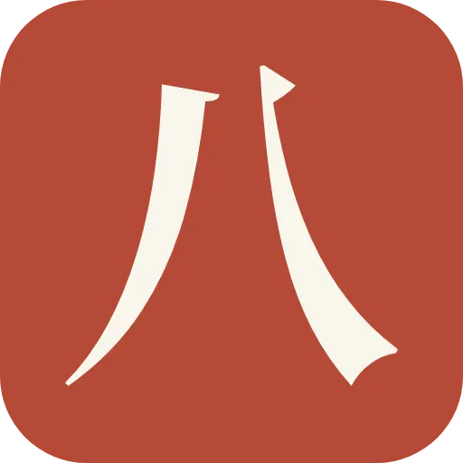BaZi Calculator
