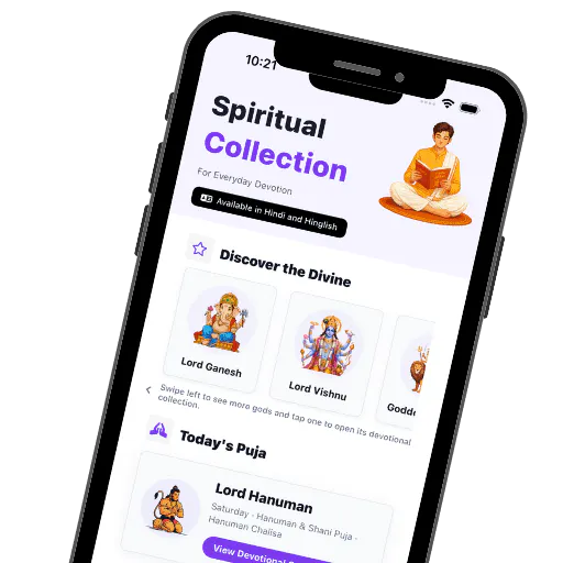 RKY Bhakti gallery image