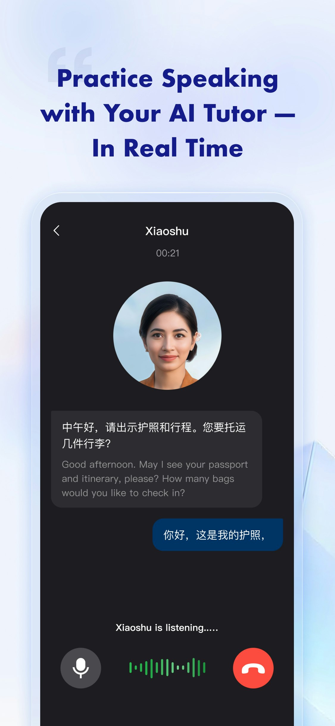 AI Shu: Mandarin Learning Agent 1.0 - Screenshot 5 showing product features and functionality