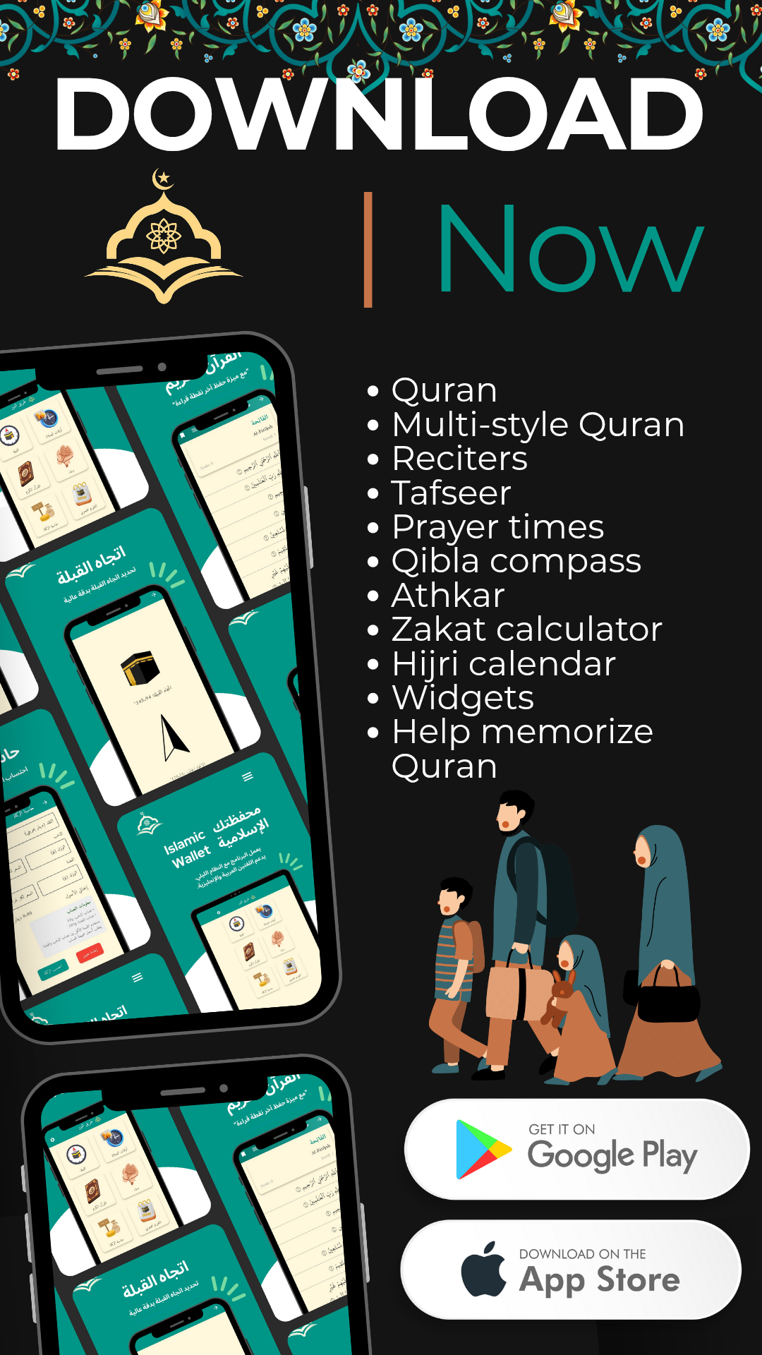 NoorPath – Islamic App gallery image