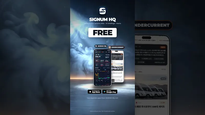 SIGNUM HQ screenshot 1 (video preview)