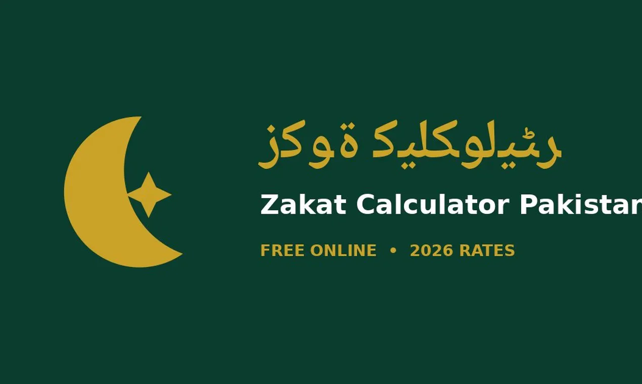 DeenTools — Zakat Calculator gallery image