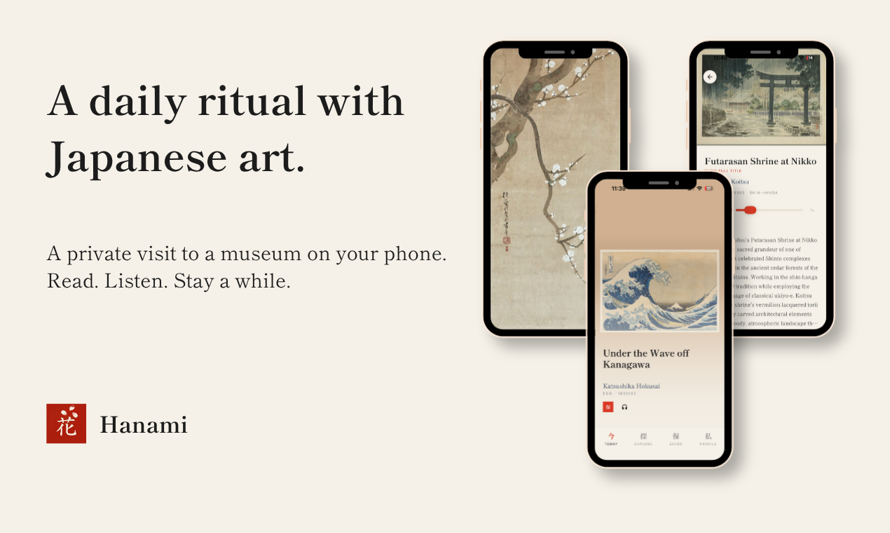 Hanami gallery image