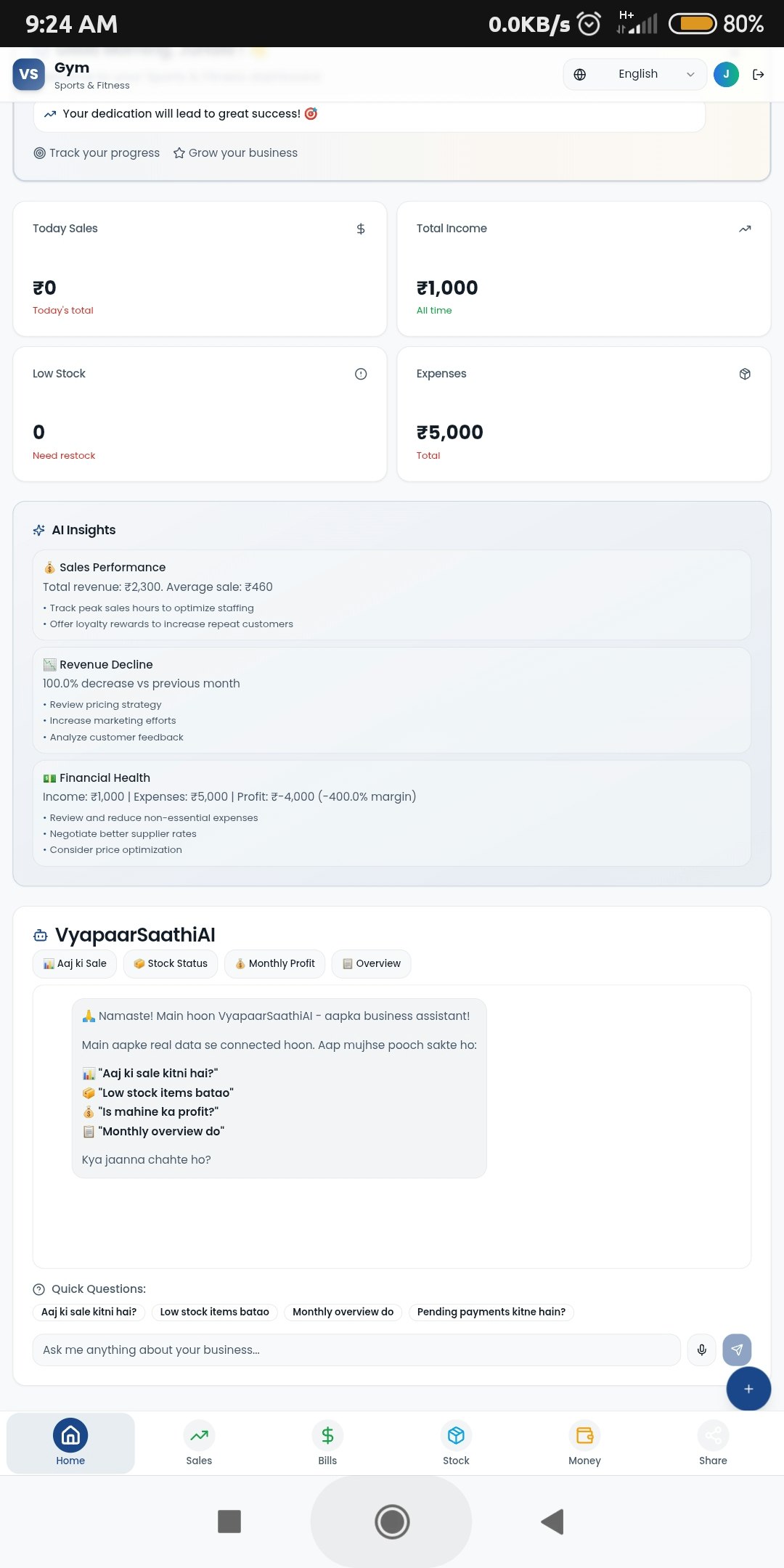 Vyapaar saathi Ai  gallery image
