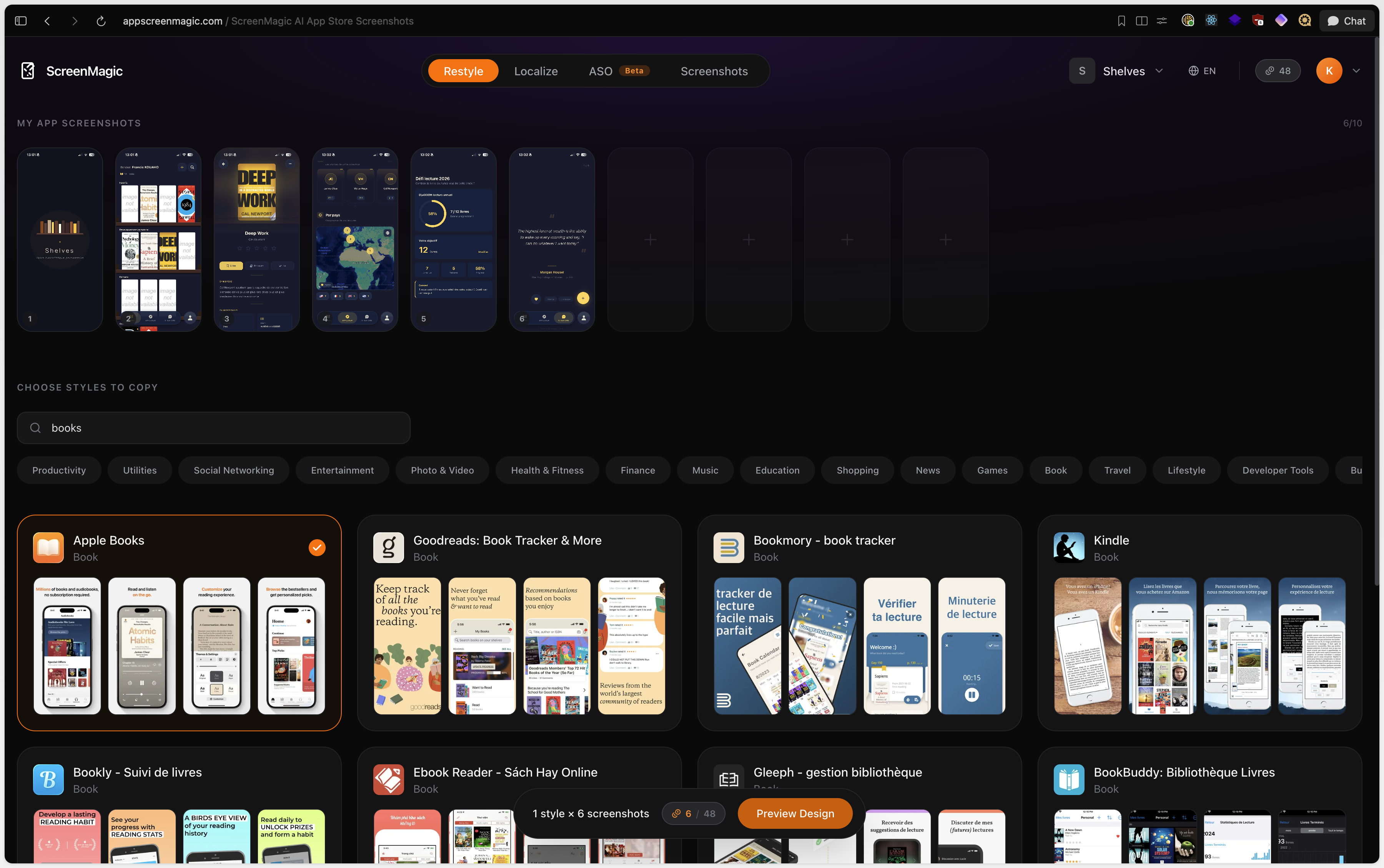 ScreenMagic gallery image