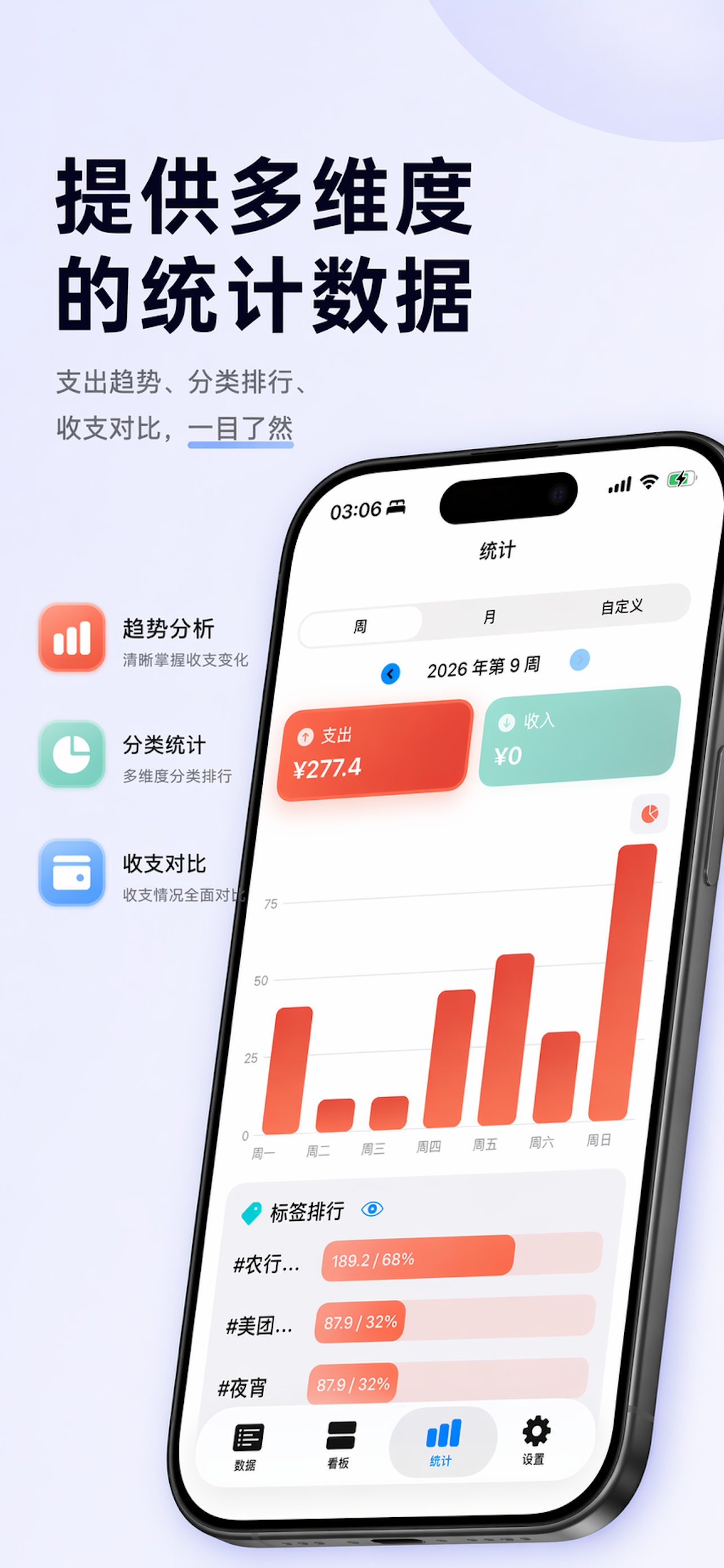 BillLog gallery image