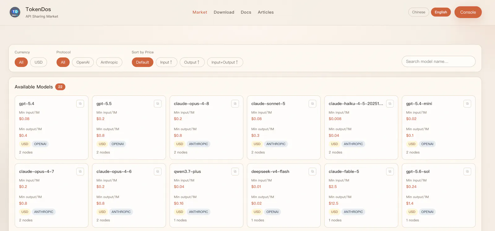 TokenDos screenshot 4
