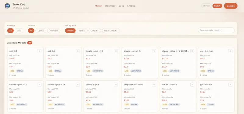 TokenDos screenshot 4