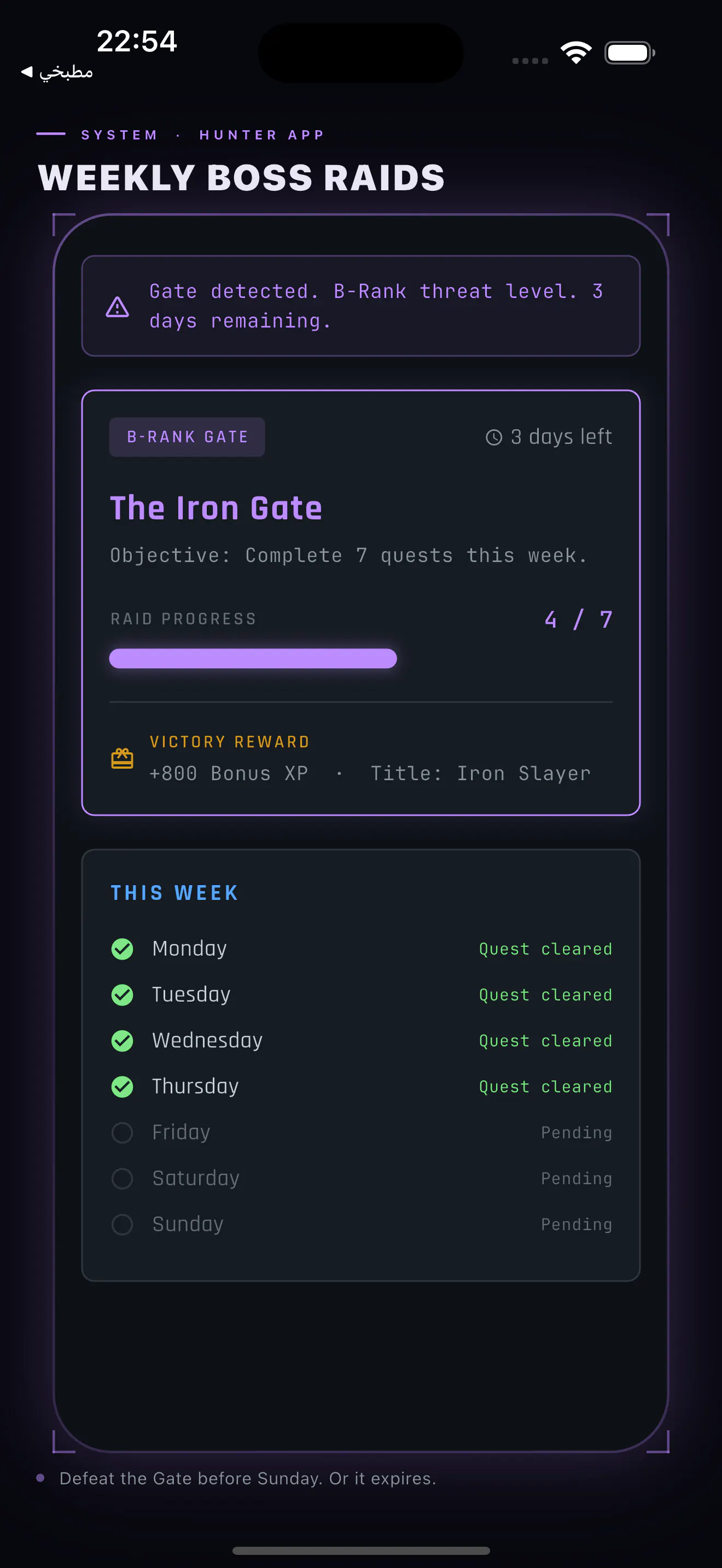 Screenshot 6