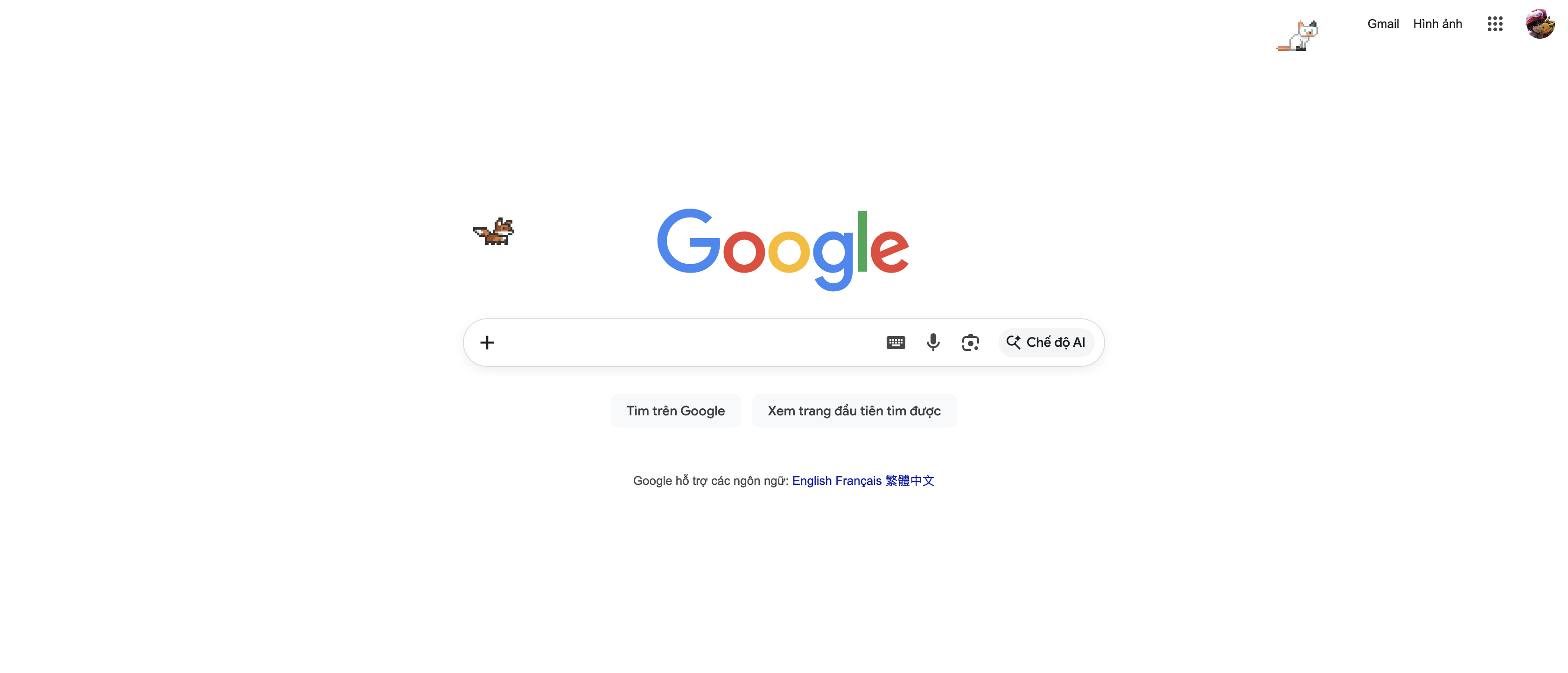 Pixel Pet gallery image
