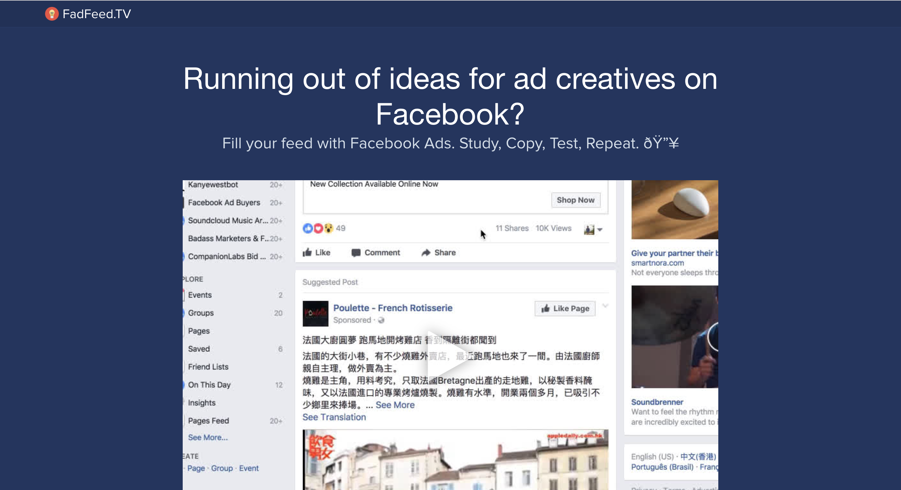 FadFeed.TV gallery image