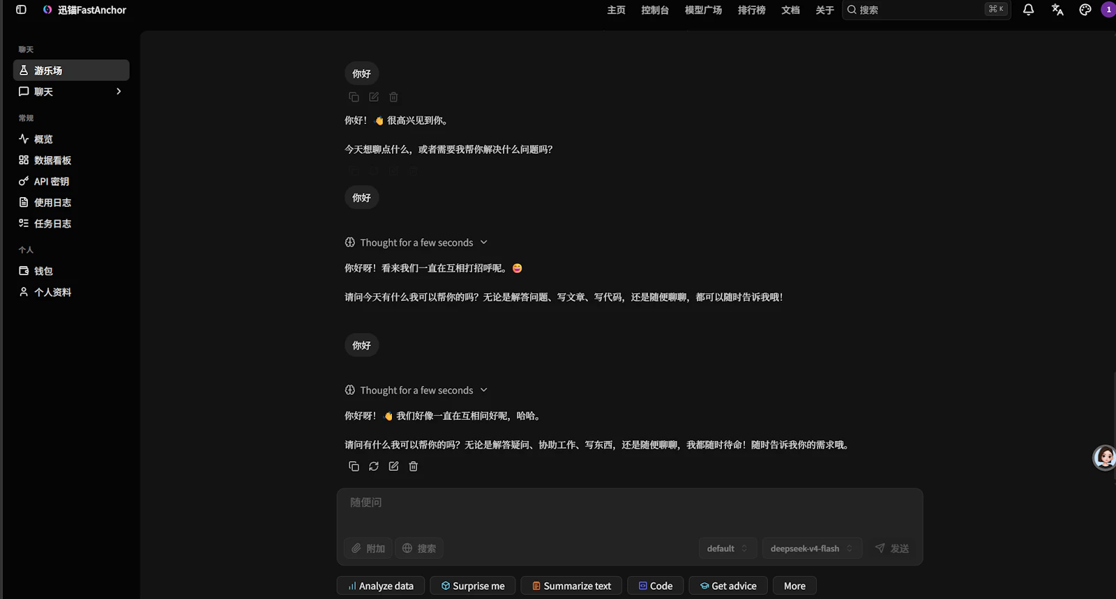FastAnchor screenshot 2