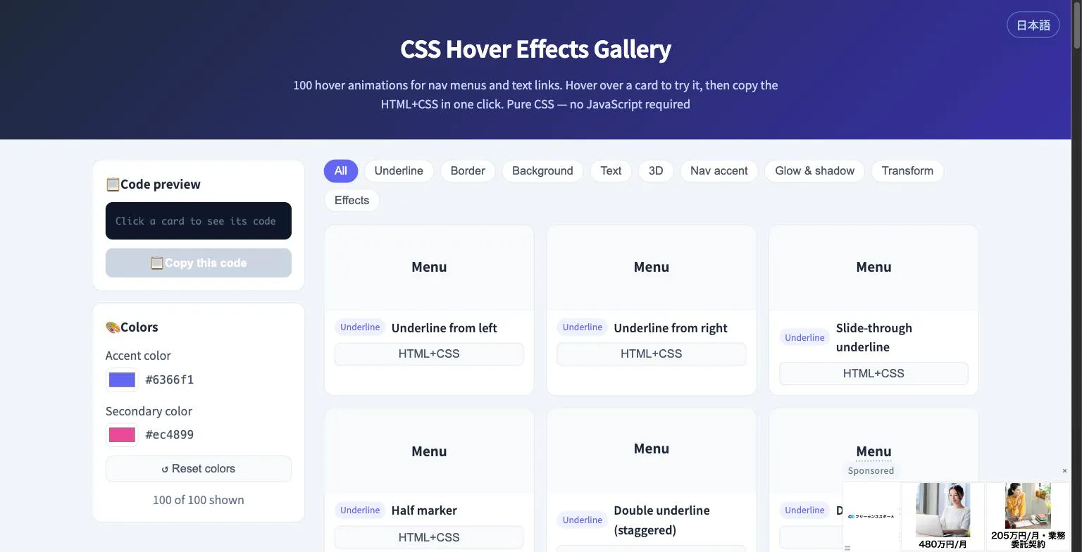 100 CSS Hover Effects