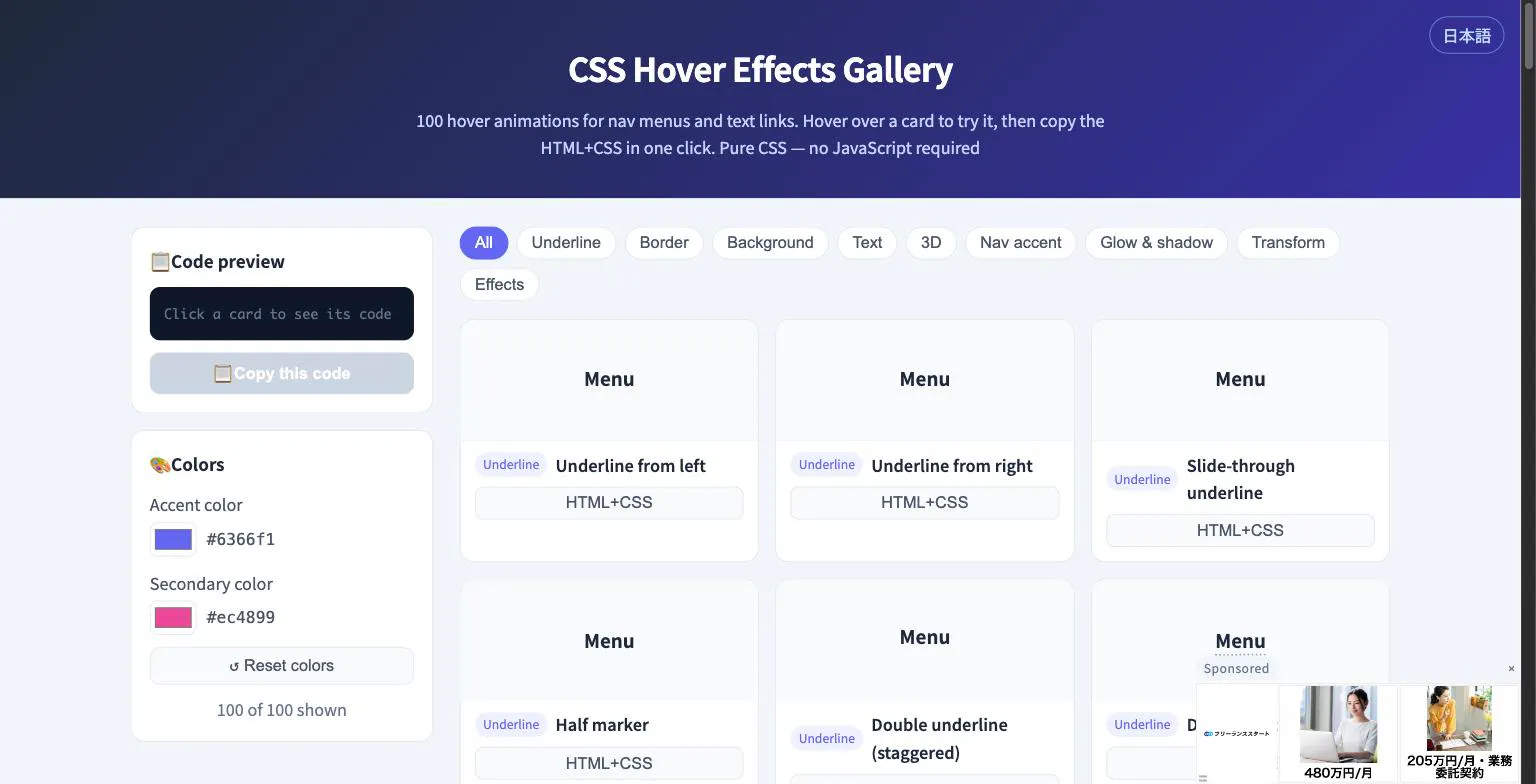 100 CSS Hover Effects product banner