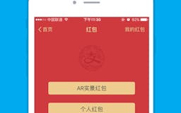 Alipay AR Red Envelopes (Hong Bao) media 1