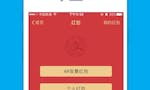 Alipay AR Red Envelopes (Hong Bao) image