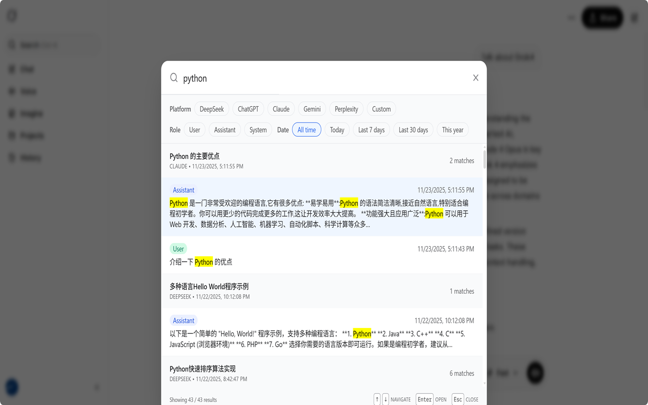 ChatEngram gallery image