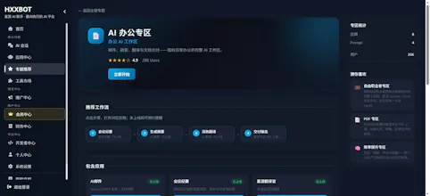 HXXBOT gallery image